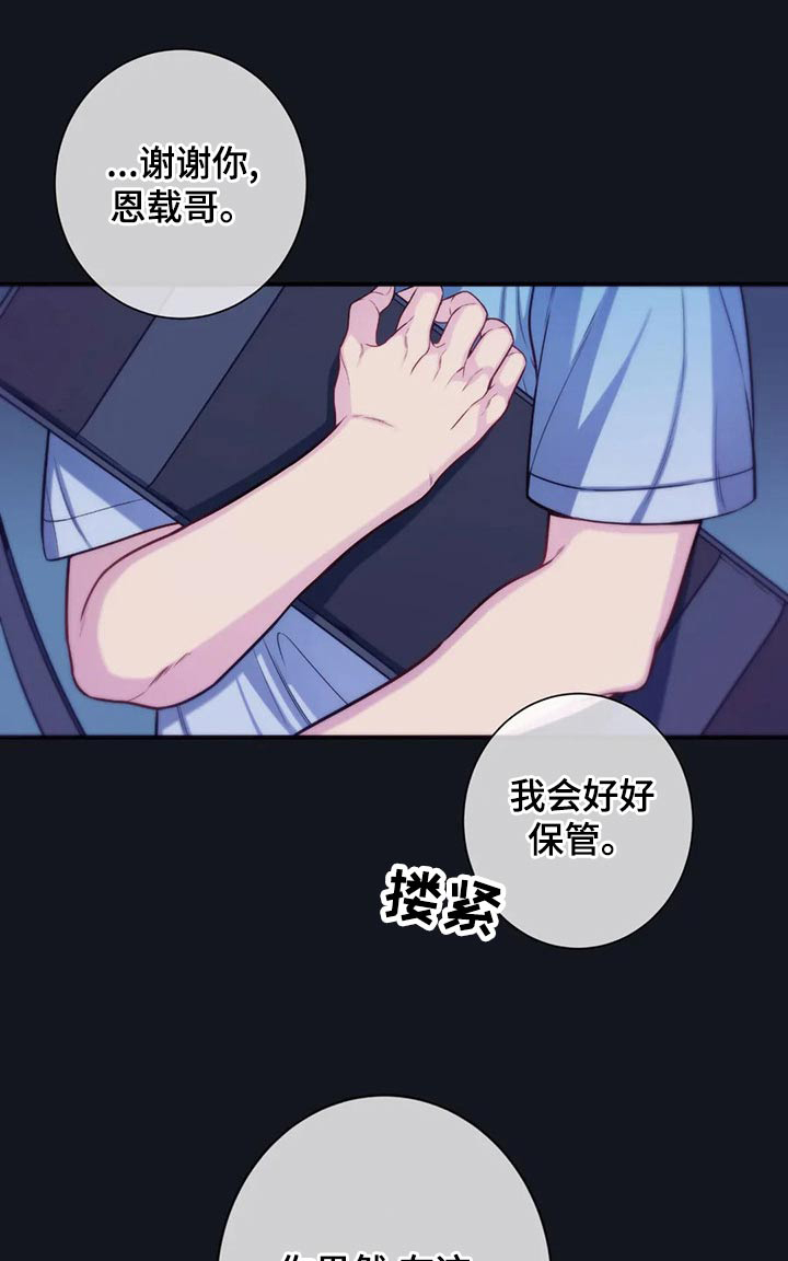 第89章：决定0