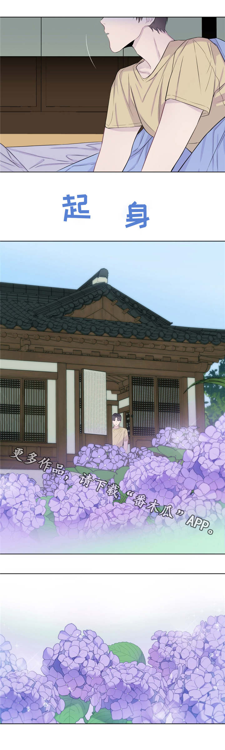 第12章：可爱的家伙8