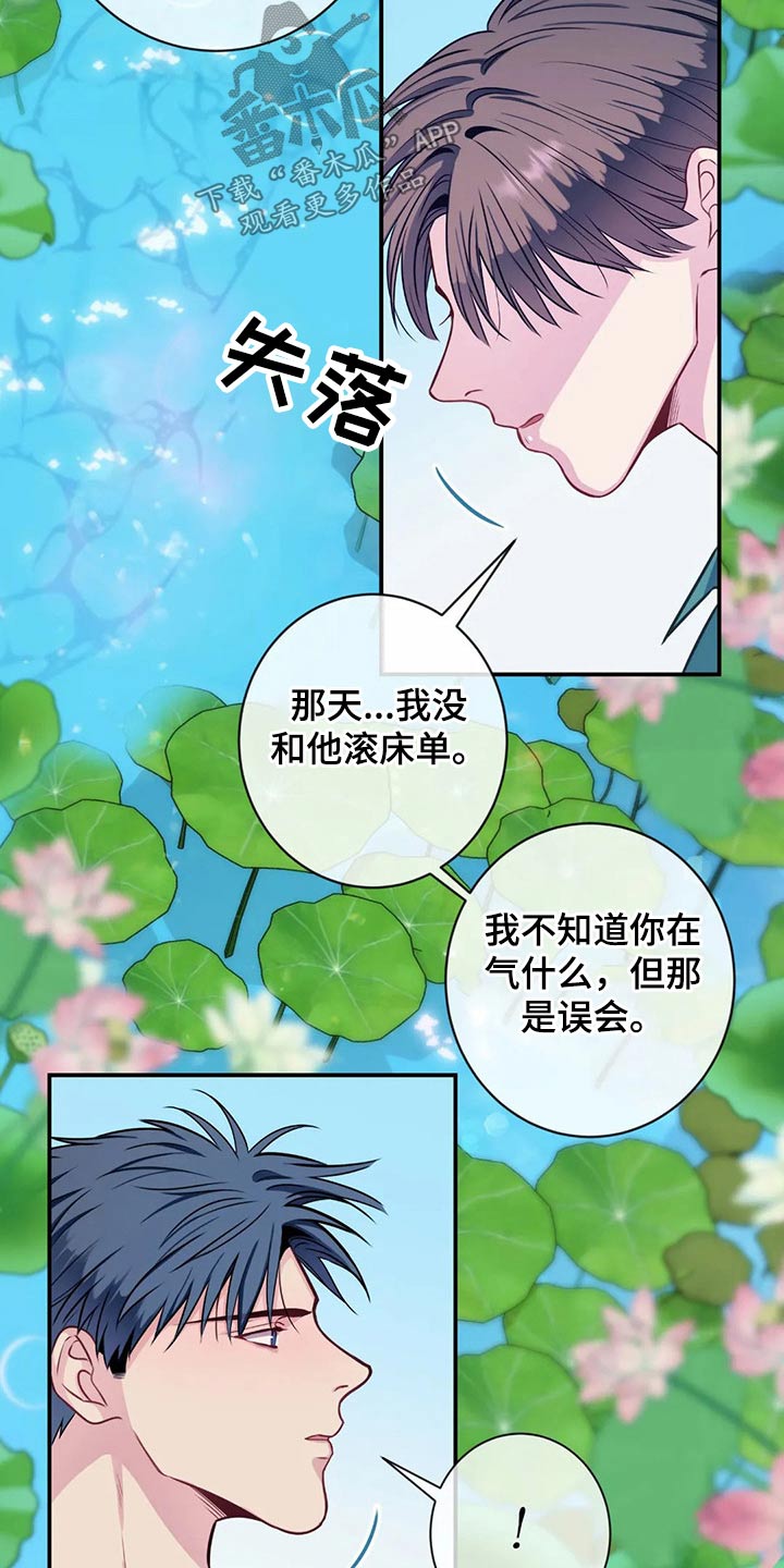 第80章：跟我来10