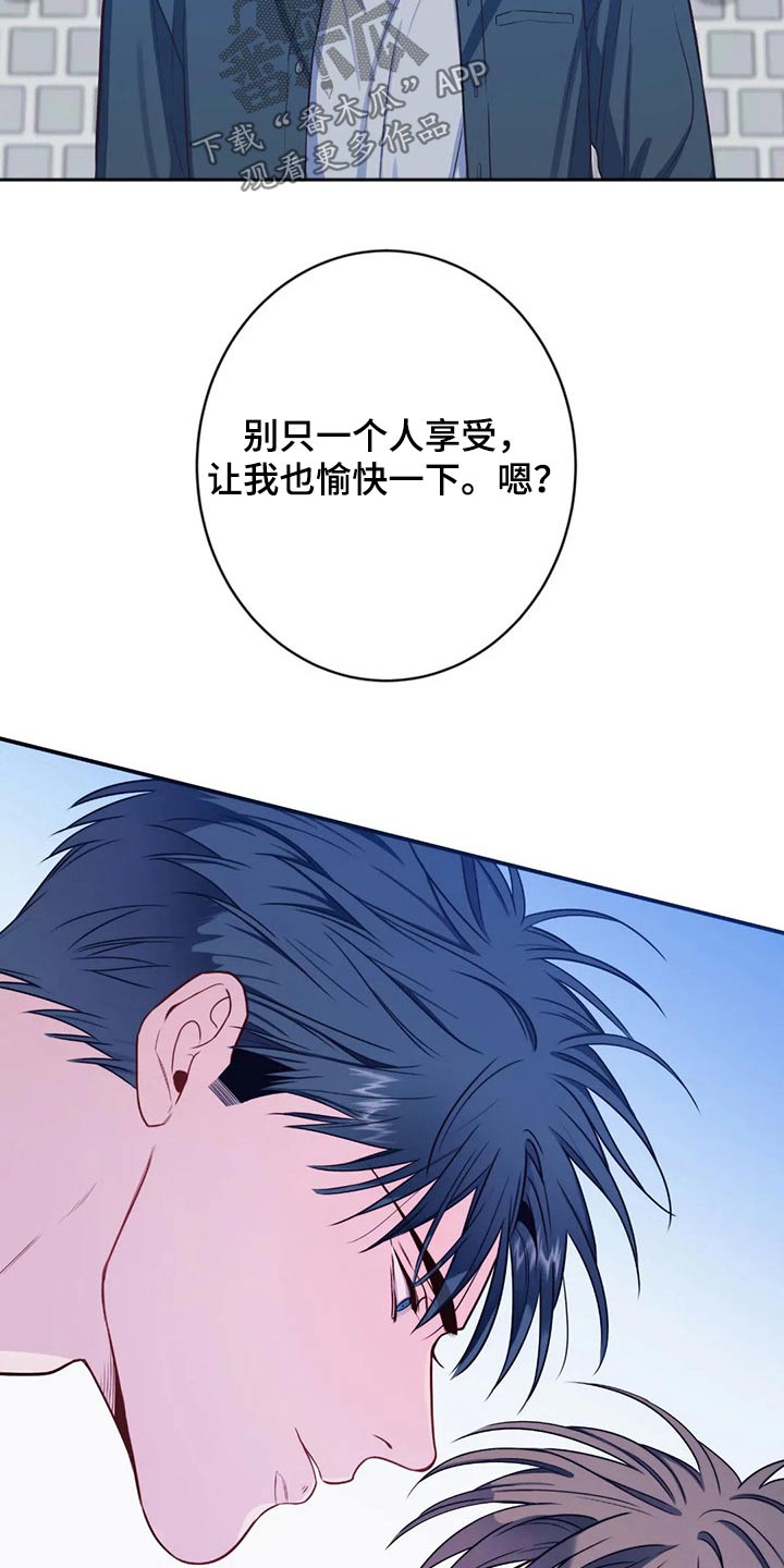 第78章：你过来11