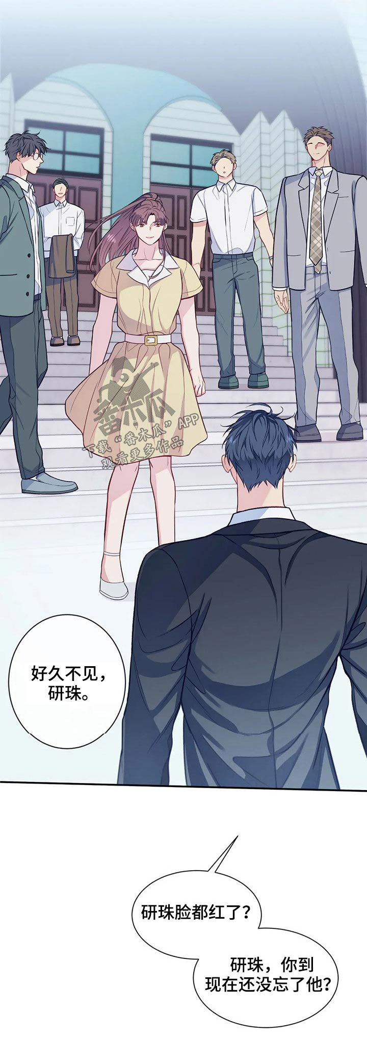 第83章：结婚25