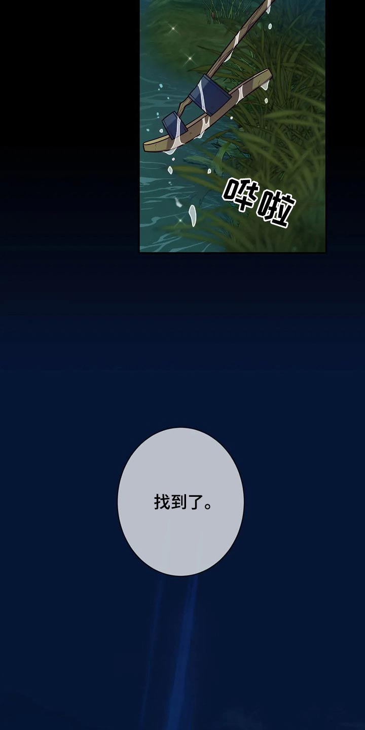 第73章：感冒8