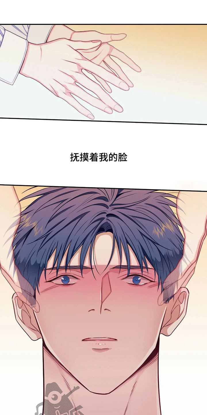 第75章：通知书20