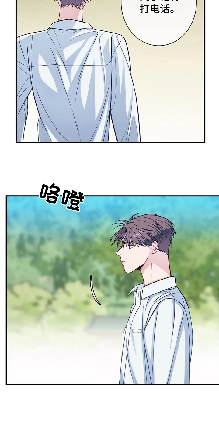 第87章：解释6