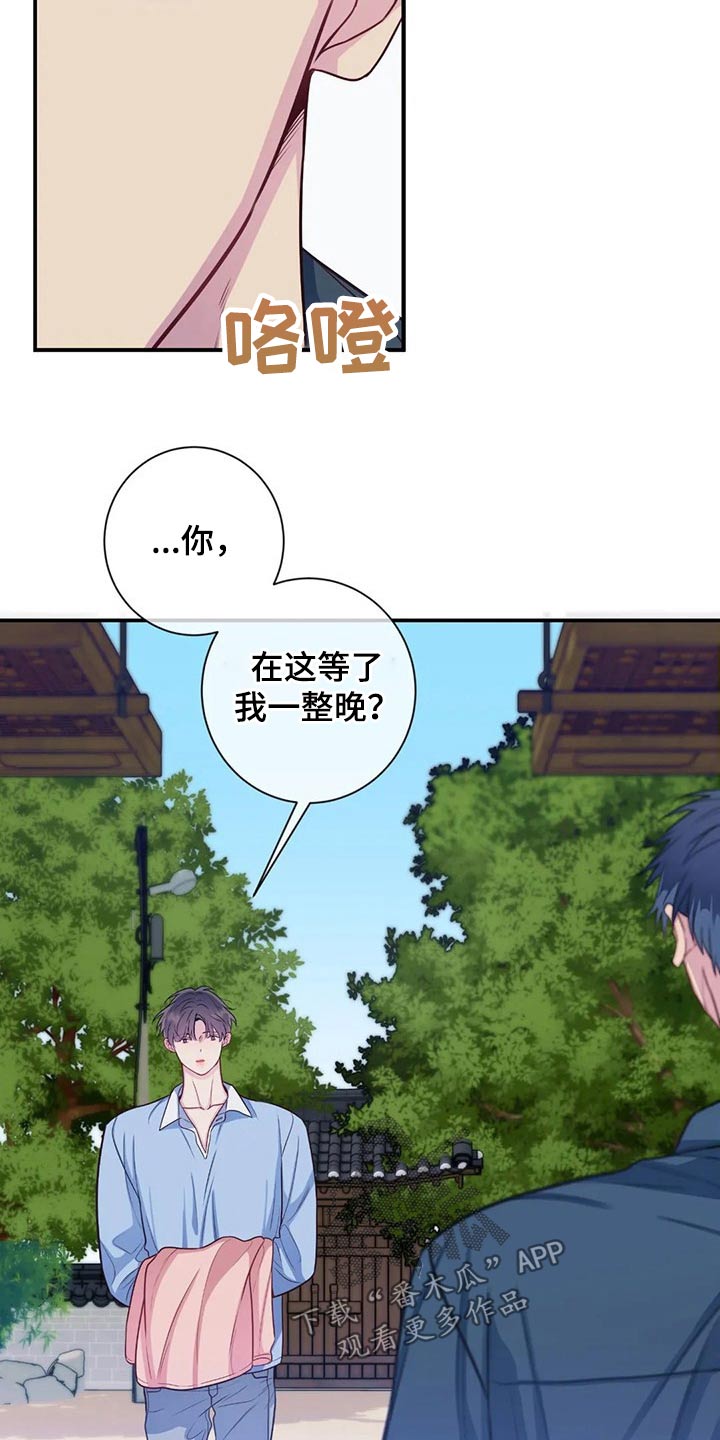 第78章：你过来5