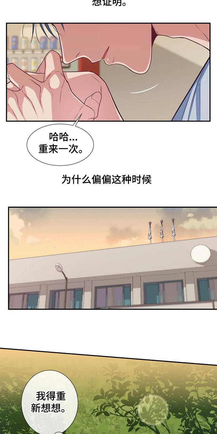 第75章：通知书16
