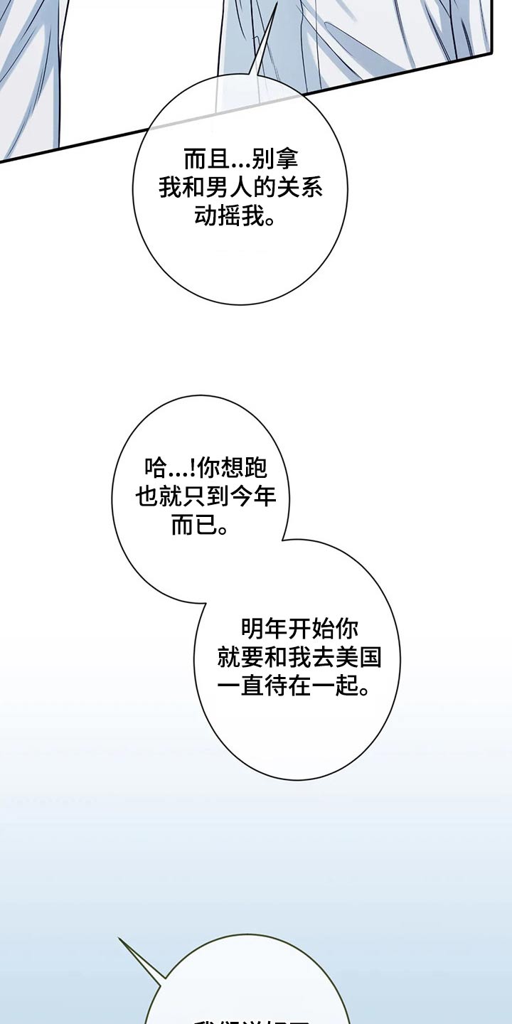 第87章：解释15