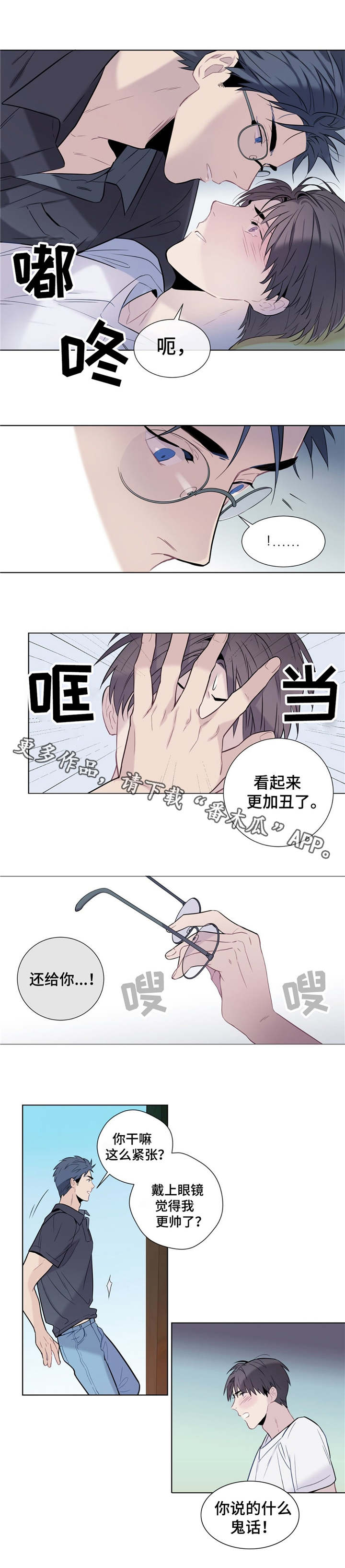 第7章：导游5