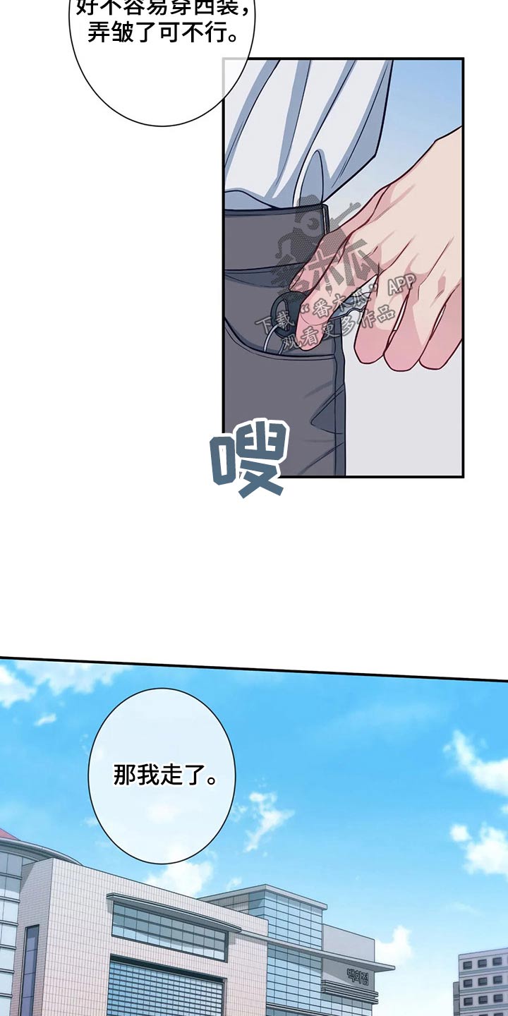 第83章：结婚11