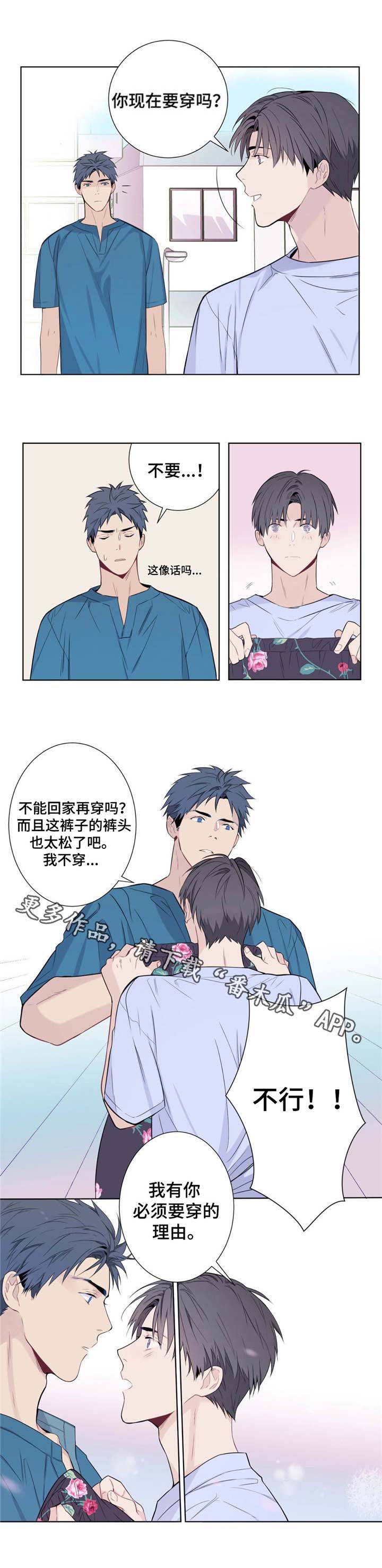 第5章：理由9
