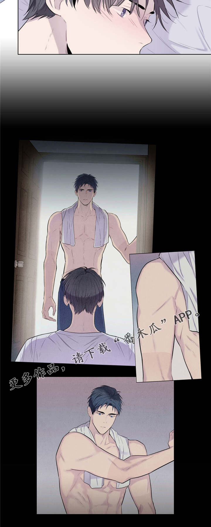 第21章：要我帮你吗5