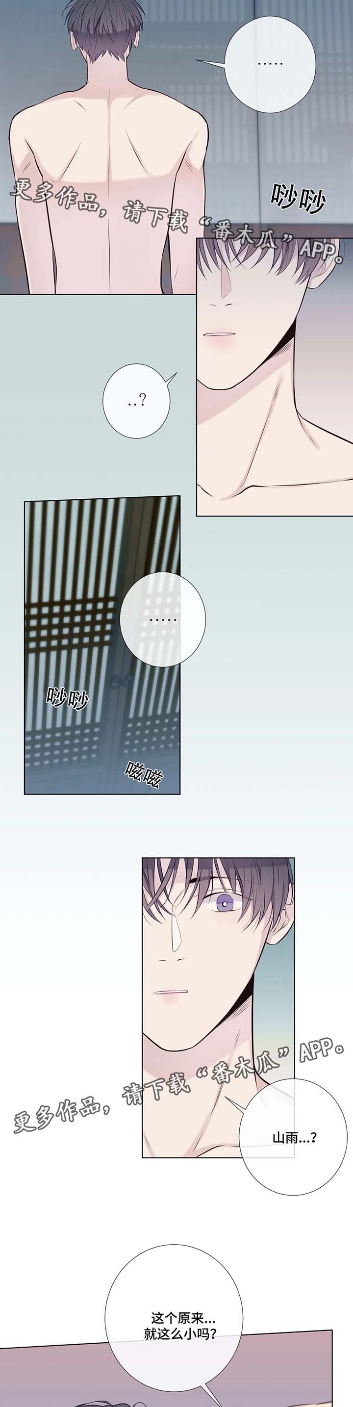 第42章：解释4