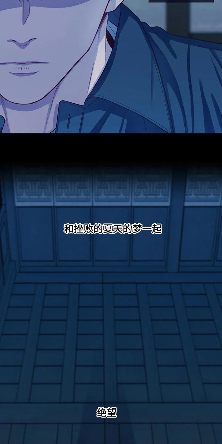 第77章：绝望22
