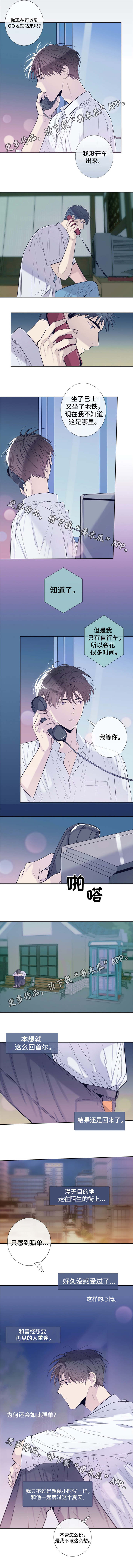 第26章：回来吧2