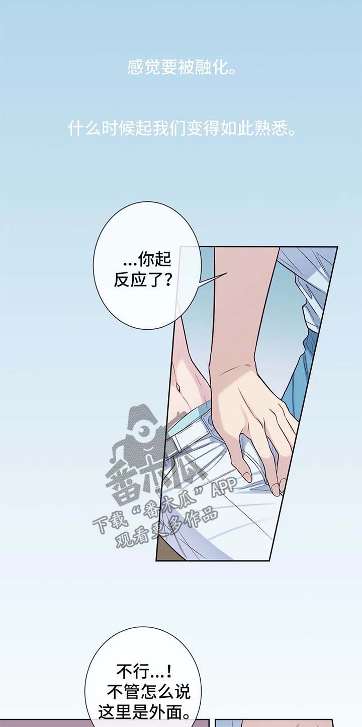 第46章：下雨3
