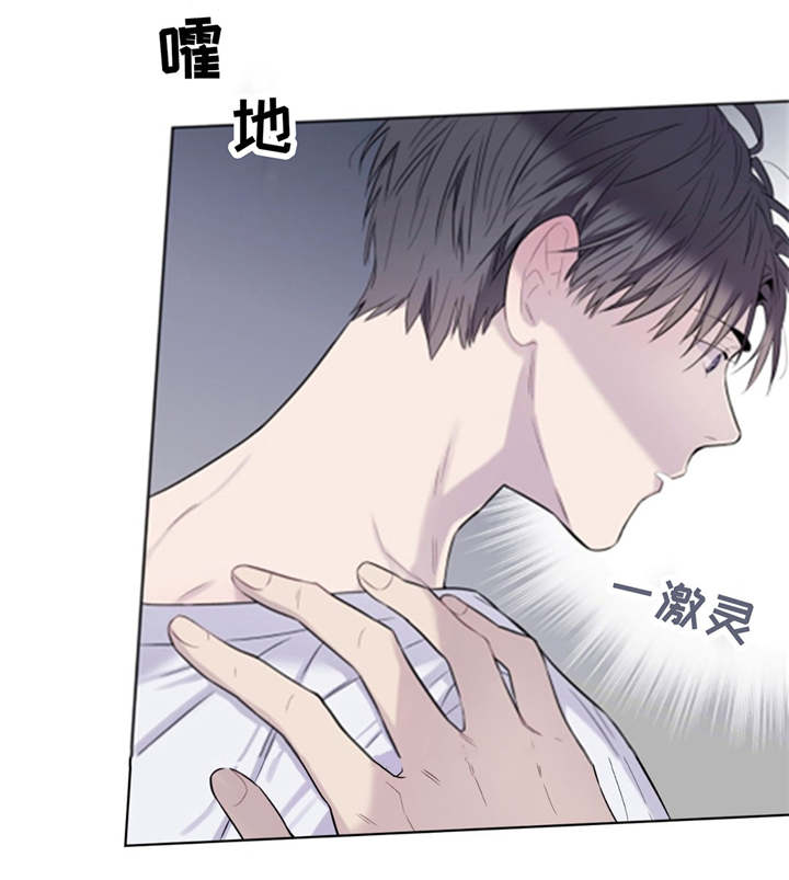 第20章：药水9