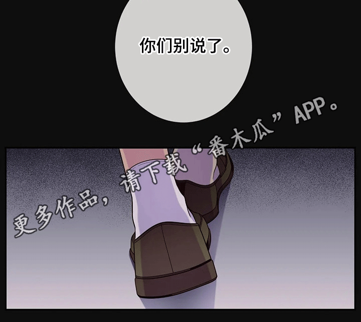 第66章：小时候12