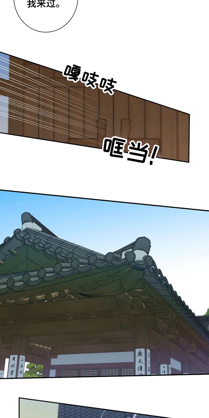 第74章：没有人找6