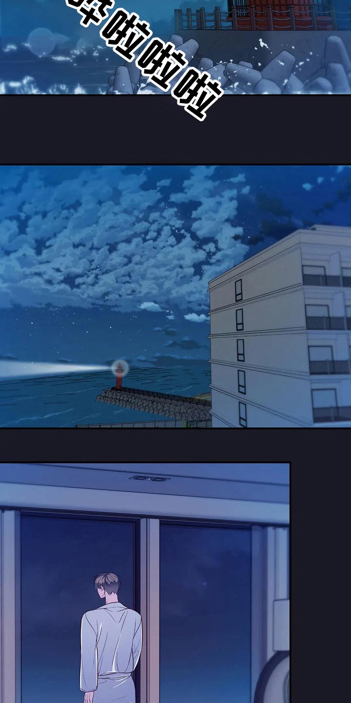 第77章：绝望9