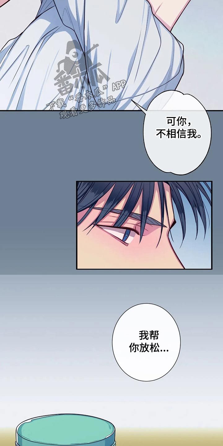 第70章：暖和10