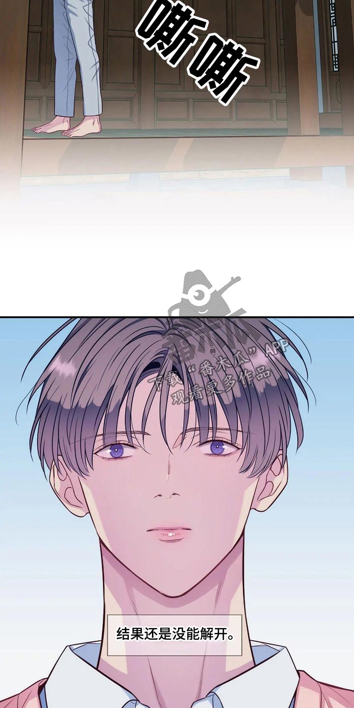 第76章：海边1
