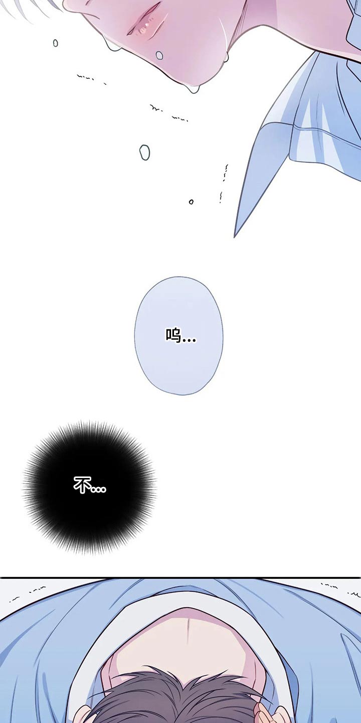 第79章：根本不行13