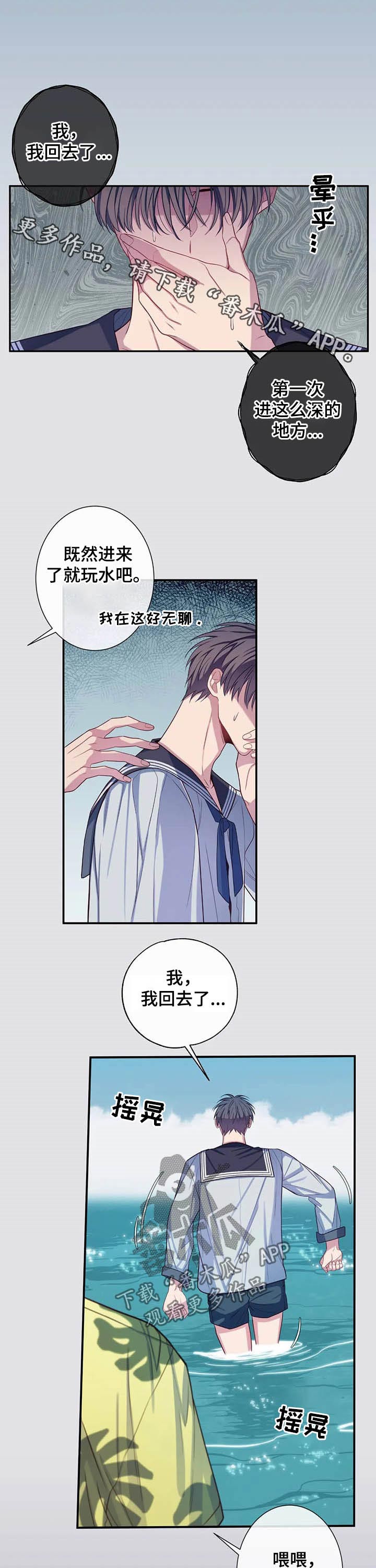 第65章：强求0