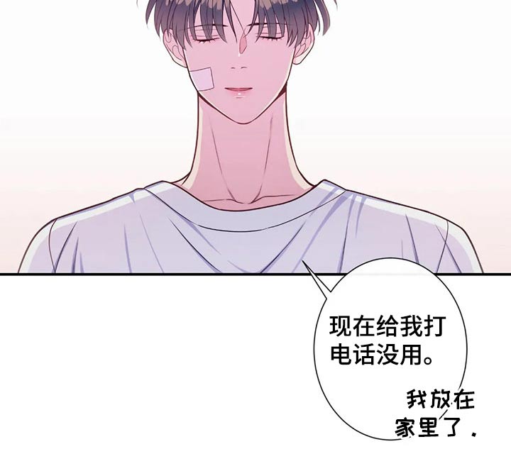 第72章：吃醋20