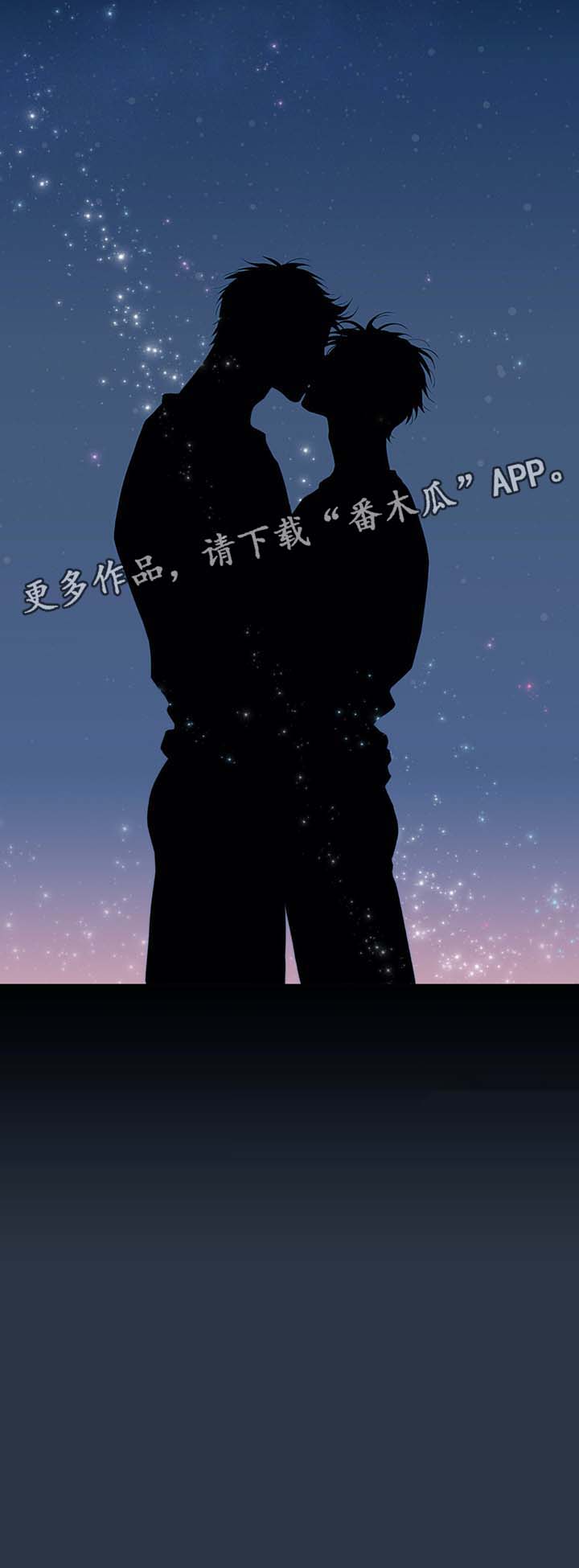 第34章：一直在我身边的人13