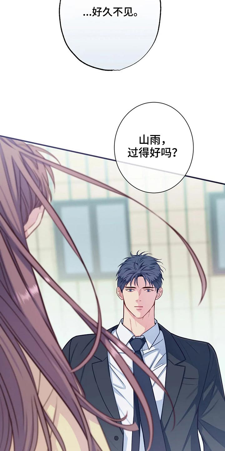 第83章：结婚23