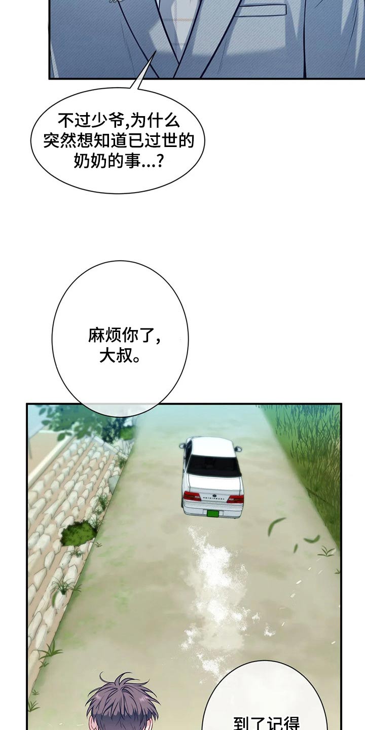 第87章：解释5