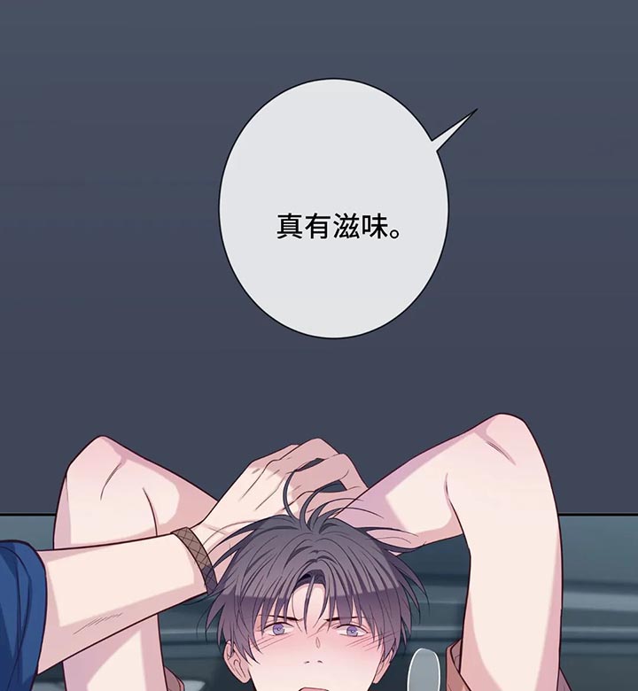第54章：滋味7
