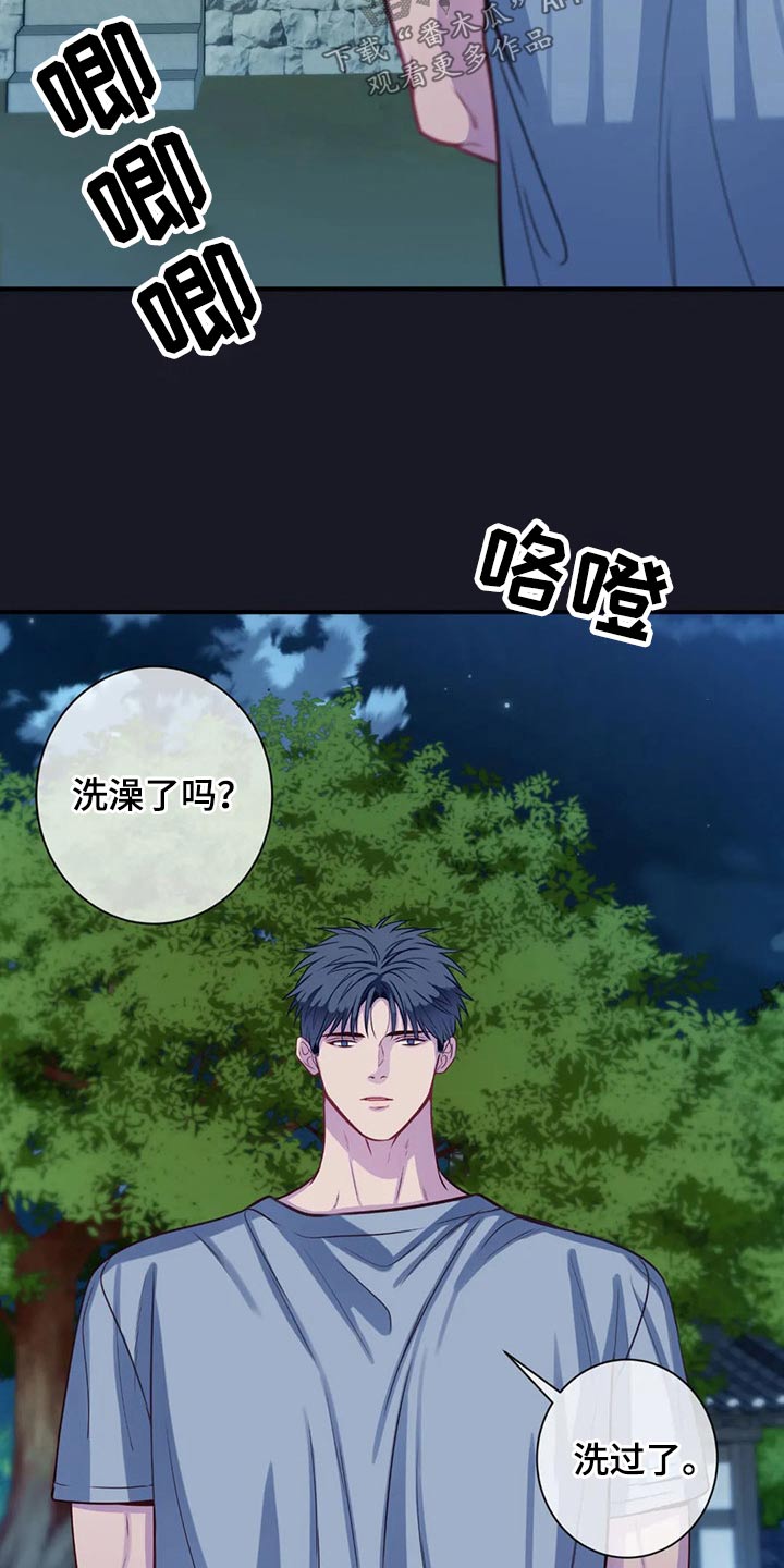 第80章：跟我来17