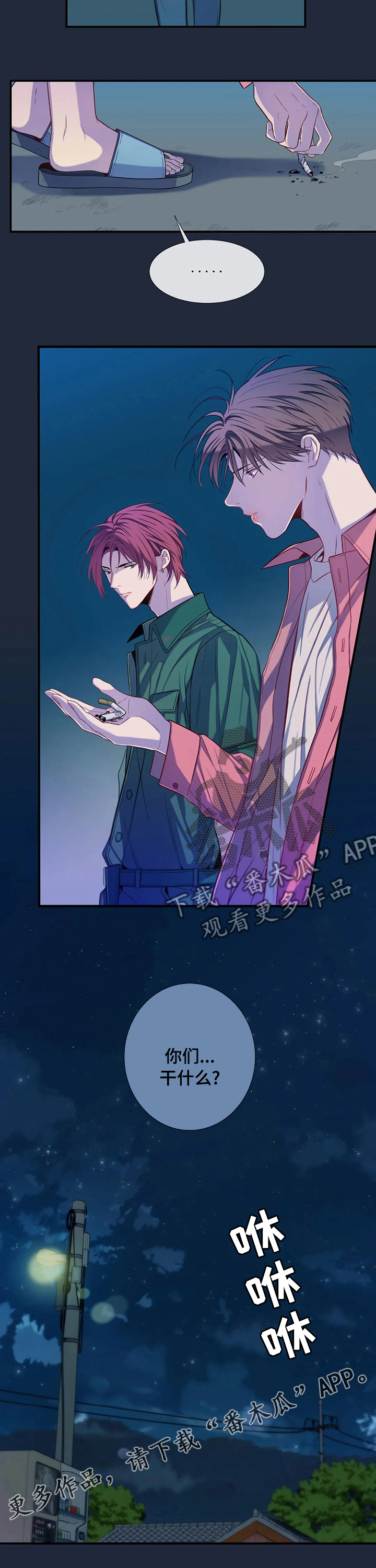 第63章：你选吧10
