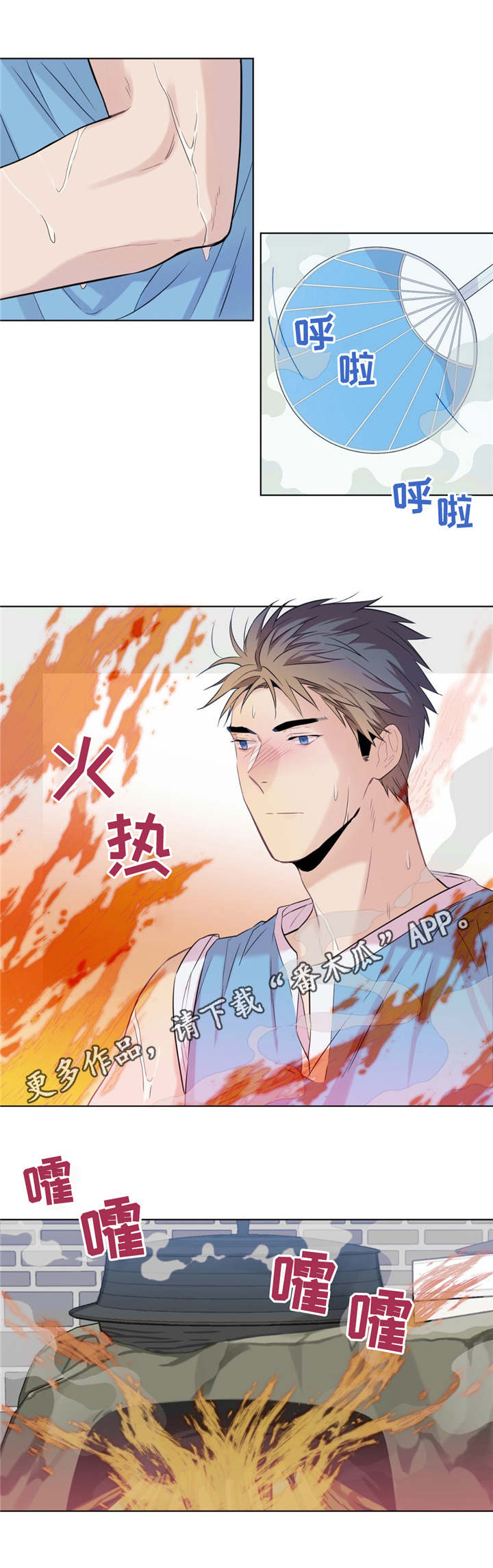 第11章：请爱护它5