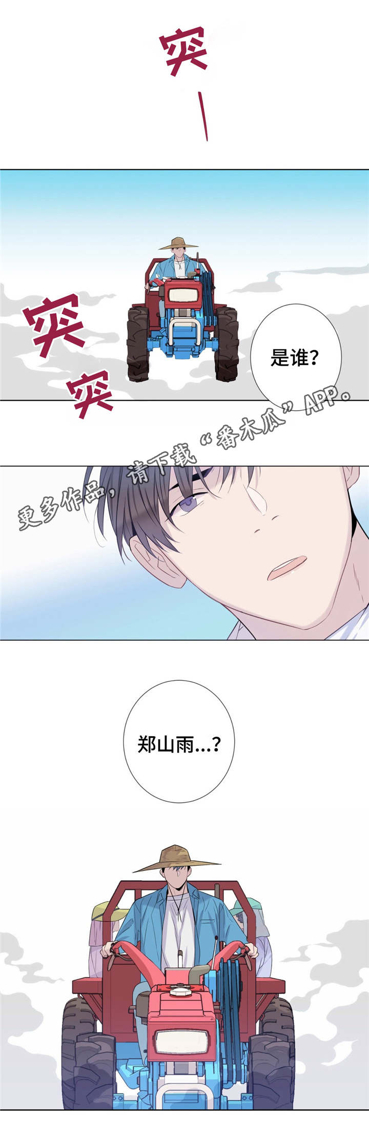 第13章：乐于助人5