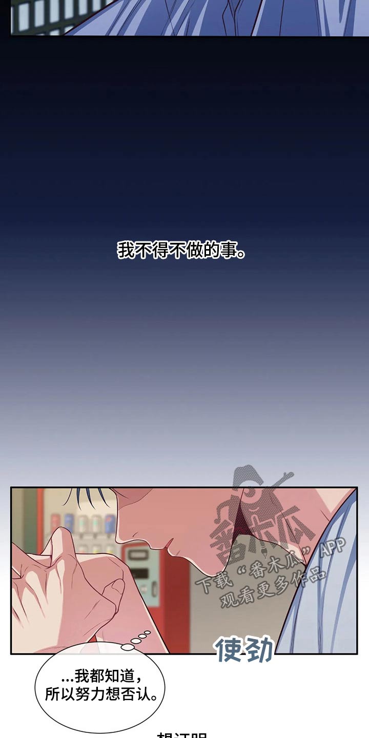 第75章：通知书15