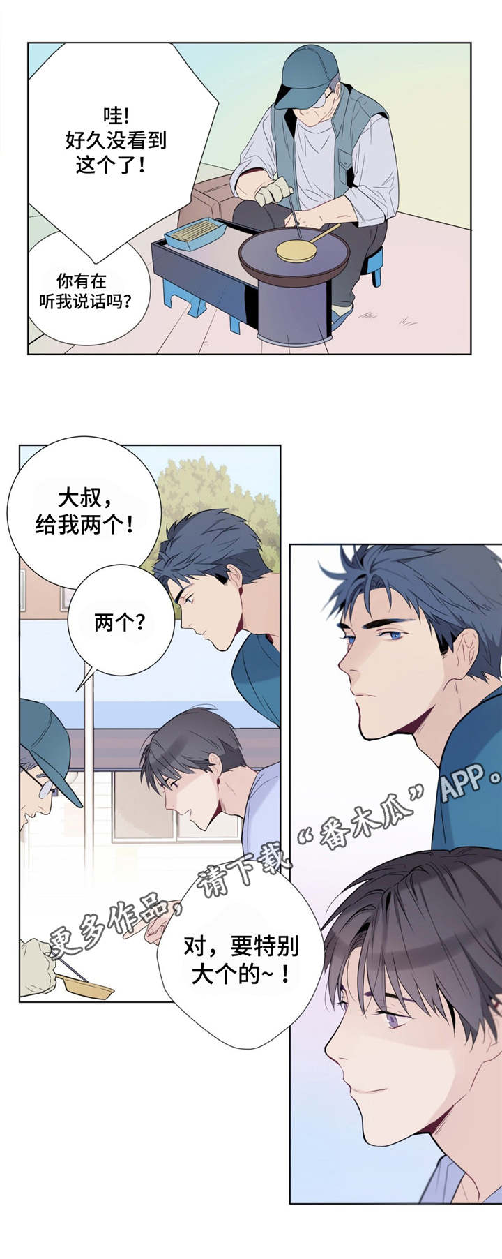 第5章：理由6