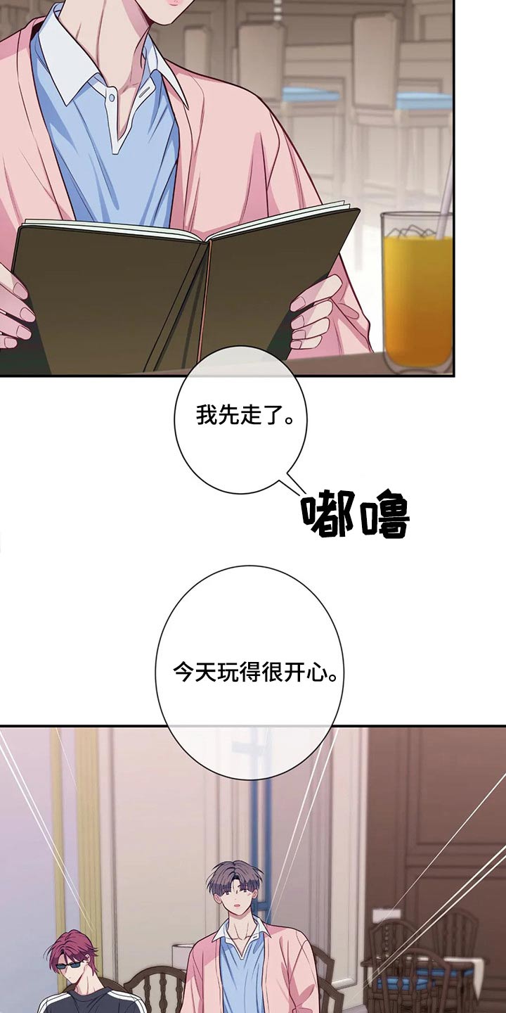第77章：绝望1