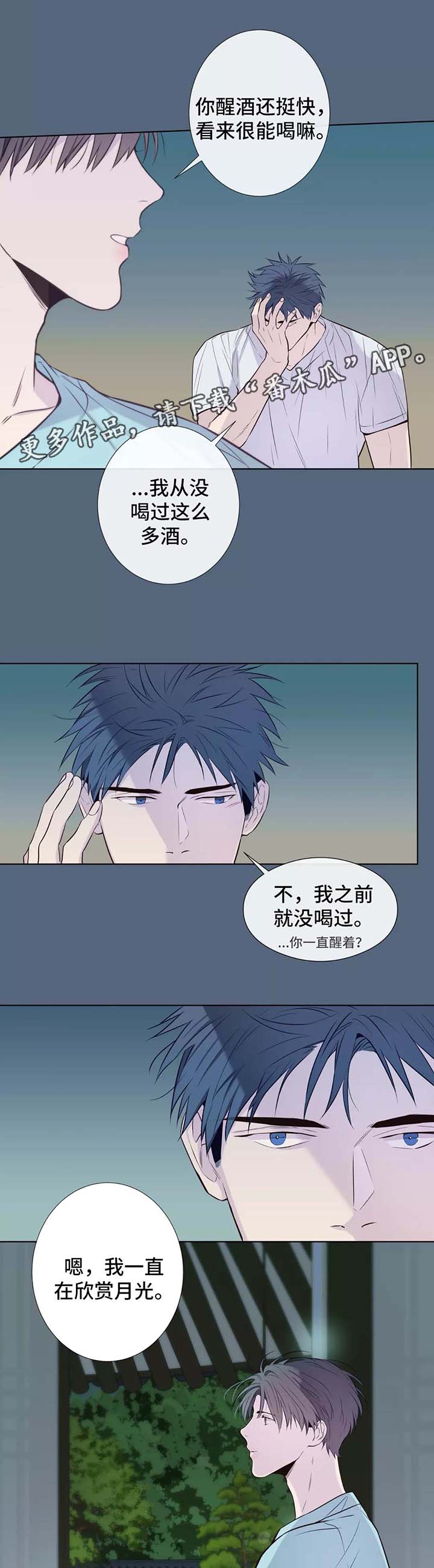 第36章：随便你1