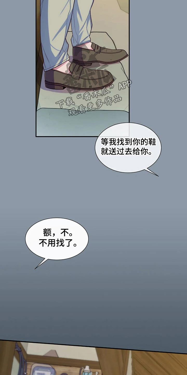 第72章：吃醋14
