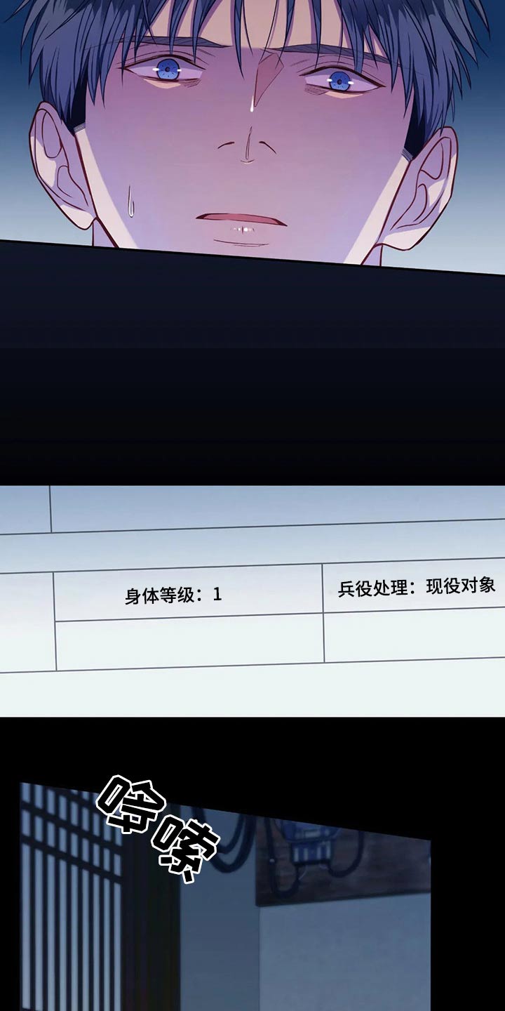 第75章：通知书13
