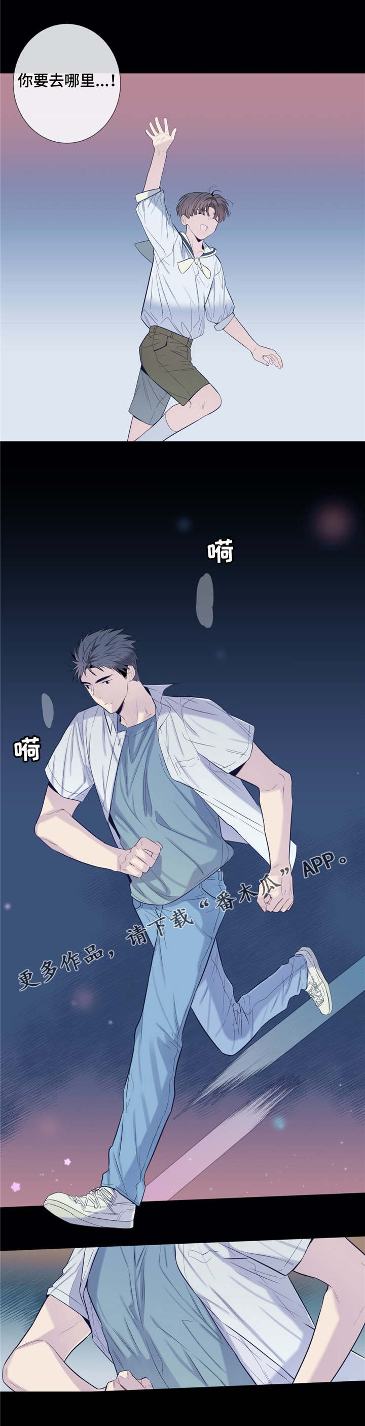 第25章：青梅竹马0