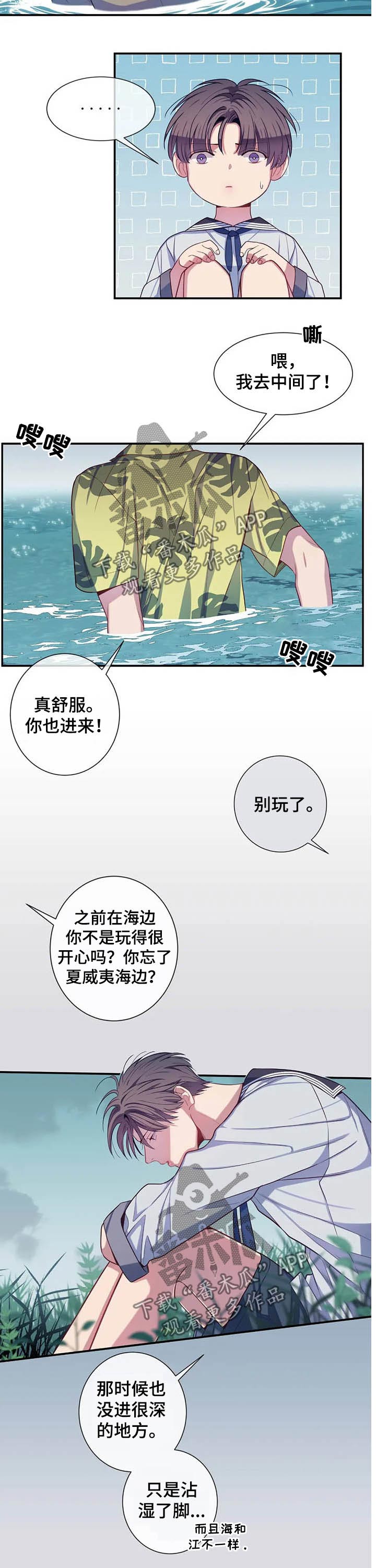 第64章：玩耍8