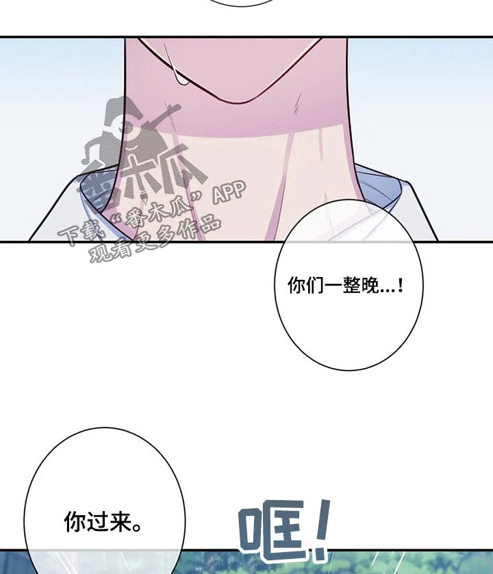 第78章：你过来8