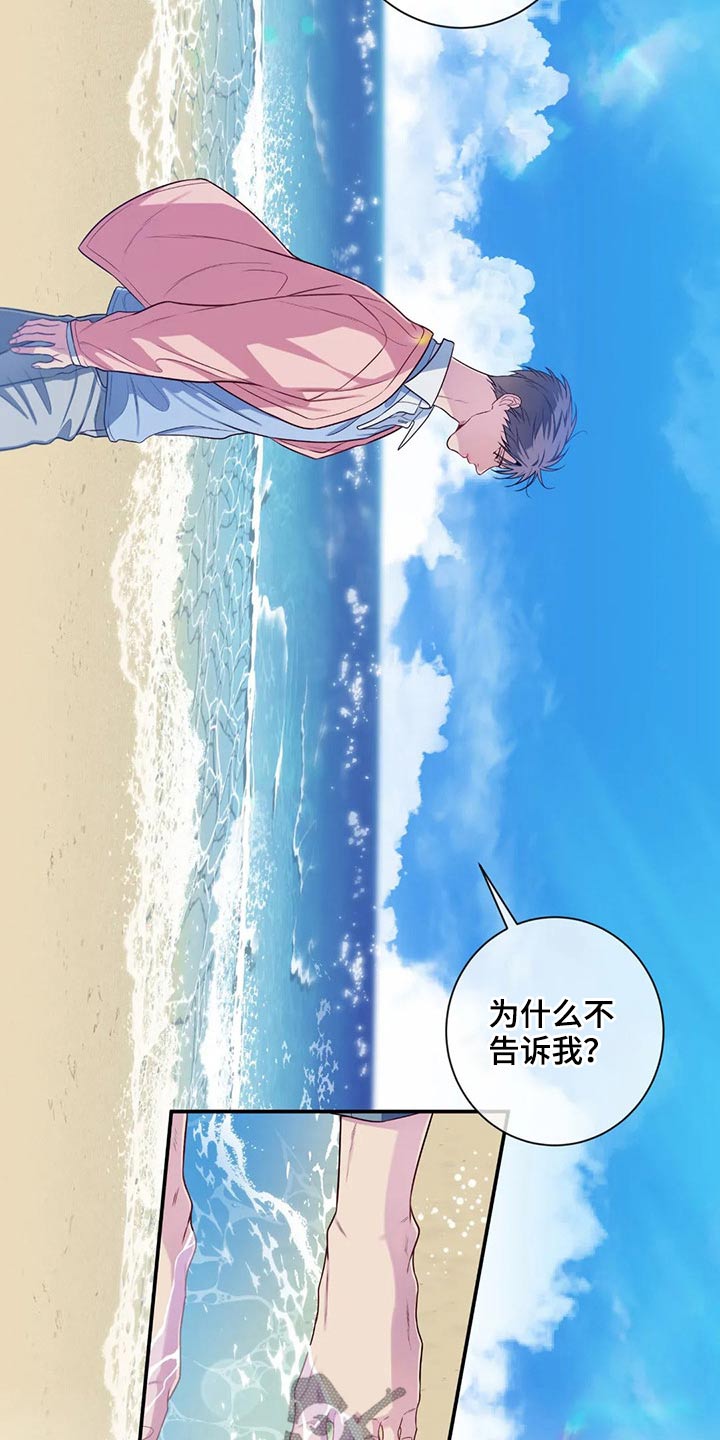 第76章：海边19