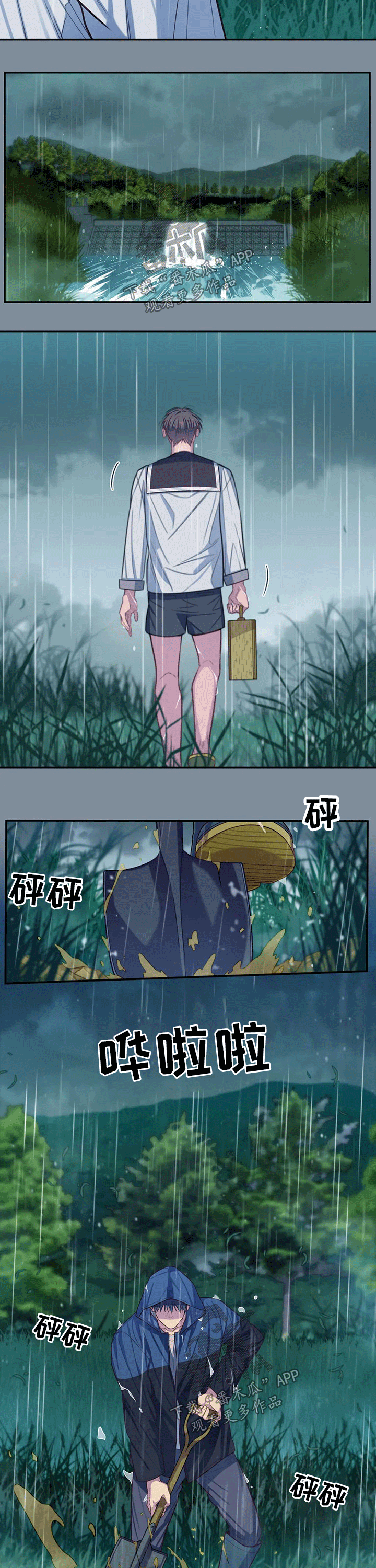 第66章：小时候1