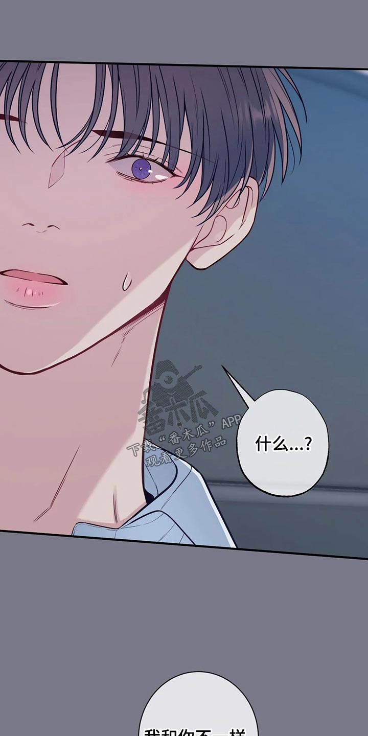 第85章：礼物2