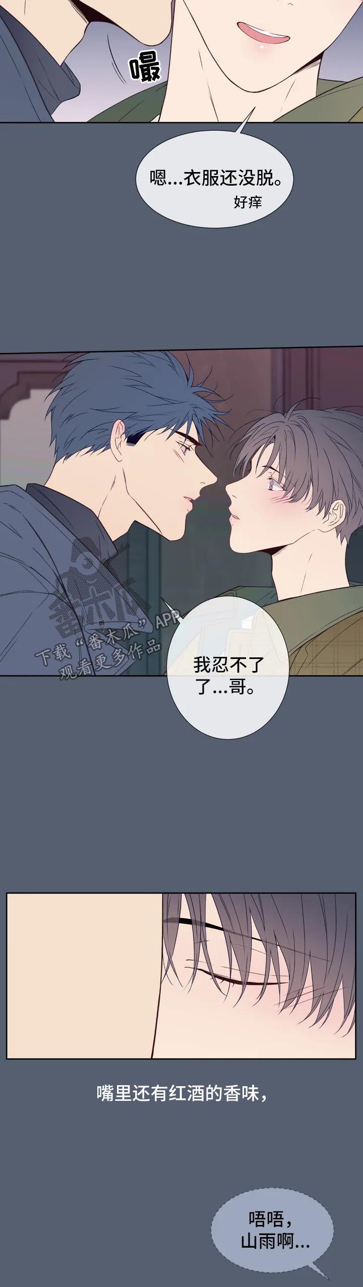 第56章：特别番外12