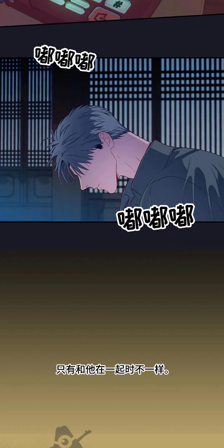 第77章：绝望14